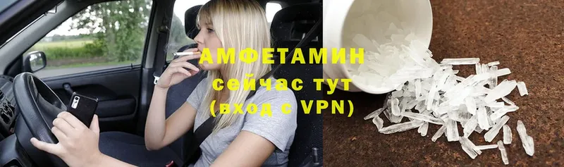 АМФЕТАМИН Premium  Нефтекамск 