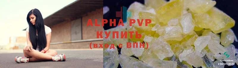 Alpha-PVP СК  blacksprut маркетплейс  Нефтекамск 