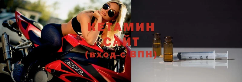 Кетамин VHQ  Нефтекамск 