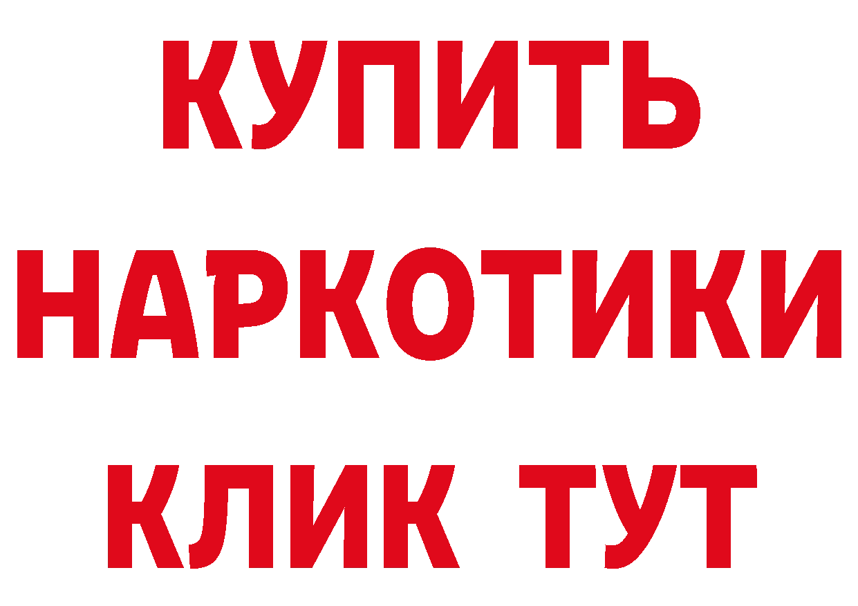 ТГК концентрат рабочий сайт площадка МЕГА Нефтекамск